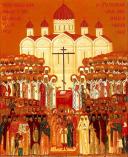 День празднования памяти Новомучеников и исповедников Российских